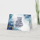Search for arabic cards Islamic