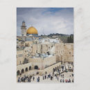 Search for the western wall postcards Hebrew
