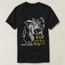 Search for ronin clothing Cool