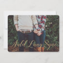 Search for auld lang syne Gold