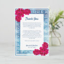 Search for grecian cards Flowers