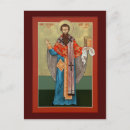 Recherche de basiliques cartes postales Orthodoxe