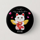Search for cupid arrow buttons Romance