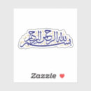Recherche de l islam autocollants Palestine