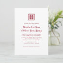 Search for double happiness invitations Chinese