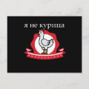 Search for adorable quotes postcards Funny