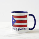 Search for boricua mugs Flag