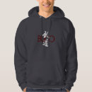 Search for budo Martial arts