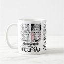 Search for manga mugs Cool graphic