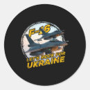 Search for f stop stickers Ukraine flag