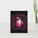 Search for october halloween cards Cartoon