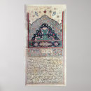 Search for arabic script art Text