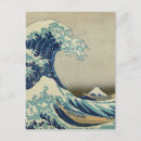 Search for ukiyo postcards Great wave