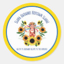 Recherche de drapeau jaune autocollants Soutien à l'ukraine