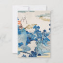 Recherche de utagawa cartes postales Fuji