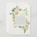 Search for jewish holiday cards Hebrew