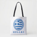 Search for hellas bags Greek flag