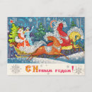 Search for led postcards Retro