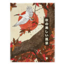 Recherche de beaux paysages posters Parc national