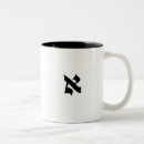 Search for aleph mugs Alphabet