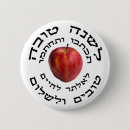 Search for rosh hashana Apple
