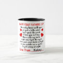 Search for happy first fathers day mugs Unique