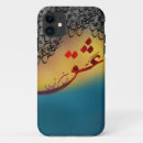 Recherche de poems iphone cases Poème