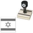 Search for jewish rubber stamps Judaism