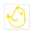 Recherche de jaune de timbre Nature