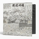 Search for the newspaper binders Illustration