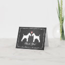 Recherche de dur vœux cartes Chien