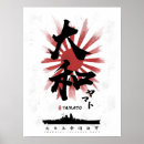 Search for japanese navy posters War