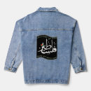Search for palestine jackets Gaza