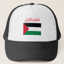 Search for arab baseball hats Palestinian