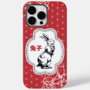 Search for chinese symbols iphone cases Cute