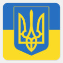 Search for trident stickers I stand with ukraine