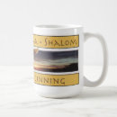 Recherche de salam tasses Shalom
