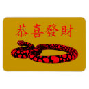 Recherche de nouvel an chinois cartes Rouge