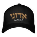 Search for hebrew hats God