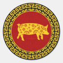 Search for year of the pig stickers Boar