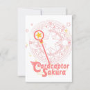 Search for anime invitations Cute