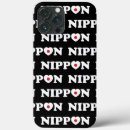 Search for nippon cases Japanese