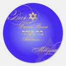 Search for electric blue stickers Classic