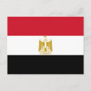 Search for flag of egypt postcards Egyptian