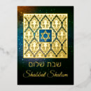 Search for shabbat shalom cards Jewish
