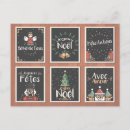 Search for joyeux noel cards Joyeuses fetes