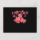 Recherche de japonais chat cartes postales Chats