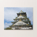 Recherche de le japon puzzles Château