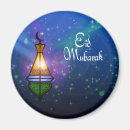 Search for ramadan magnets Eid al adha