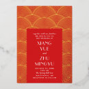 Search for modern chinese wedding invitations Asian